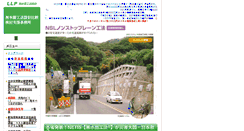 Desktop Screenshot of jos-s.co.jp